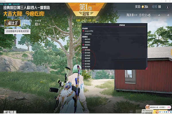 CF爆破暂停外挂软件效果
